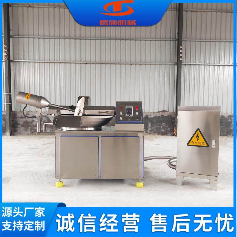 大鱼斩拌机 午餐ZB-125肉乳化丸 ZB-125型机斩肉机,清洗/食品/商业设备,肉制品加工设备,淘宝优惠券,粉丝福利购,淘宝优惠卷