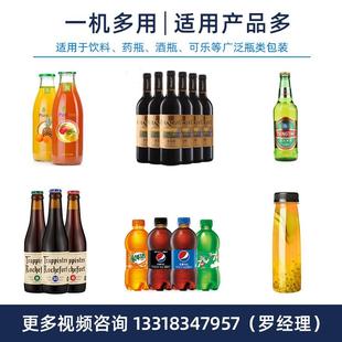 XPJ 自洗动全玻璃瓶DS 料瓶罐洗瓶机设备 果酱果汁饮料瓶清洗塑机