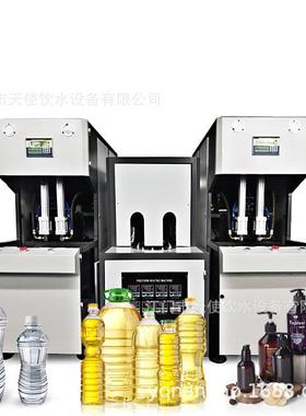 吹瓶机半自动小型半pet塑水料矿TS-II泉瓶吹机自瓶动一出二吹瓶机