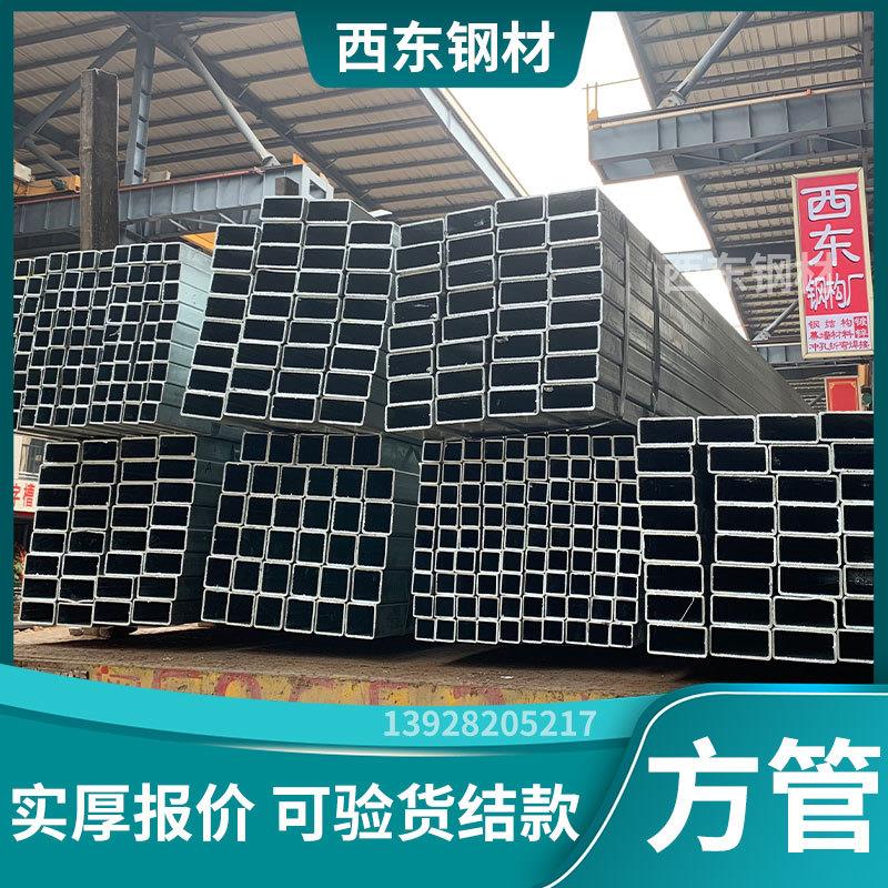50x70热镀锌方管报价 镀锌管方通4x6方通 桂林钢材市场4cmx6cm方
