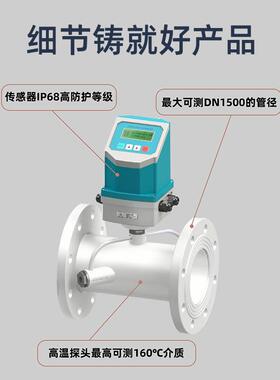管道超声波流量计传感器厂油数显柴汽污废GFV水流量排水测量家计