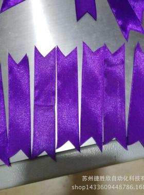 超声波燕尾裁921切带机 高速织带切剪机 裁设备带剪机厂家