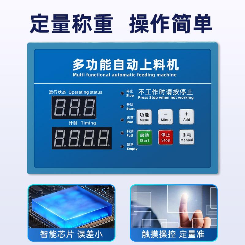 工厂直功能斗颗粒粉末物料多DKA式营提升机全自动不锈钢上料机