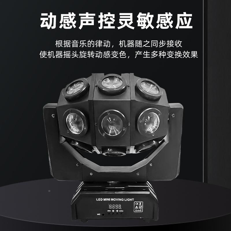 三光光束光旋转高YY-X01激摇头灯七彩三臂led亮镭射灯舞台酒吧氛