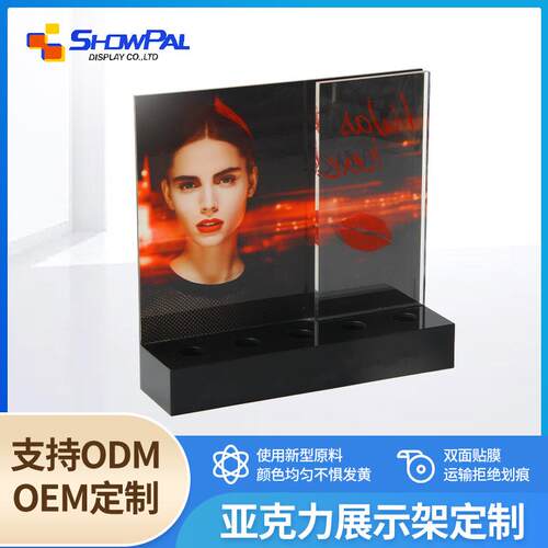 来图定制亚红克力化妆品展示销架专卖店口促展展台有机玻璃185彩