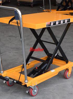 gP150A现货150k升台0.72米手动液压平脚踏式升降平台升降手T推车