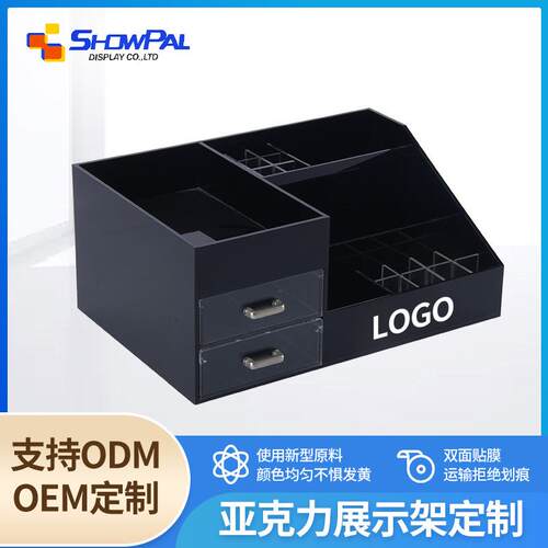 来图定亚做克力化妆面品展示盒商场办公630桌纳收纳盒分格收展示