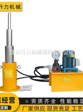 LSG多节双顶作用液压千斤顶T 20液压千斤非标厂家优惠千S斤顶