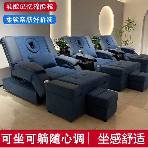 足疗沙发电动耳按可摩床洗脚修脚足足疗店沙采发桑161拿浴沙发椅