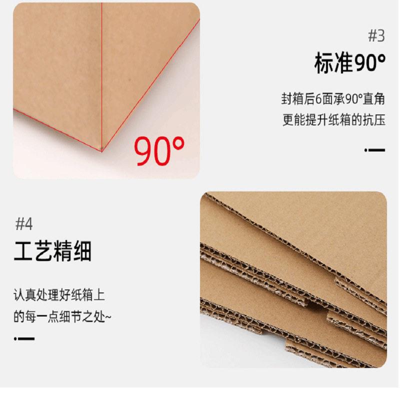 三层特硬纸NSI箱包装盒政包快递纸箱半厚纸盒搬加邮家打箱现货
