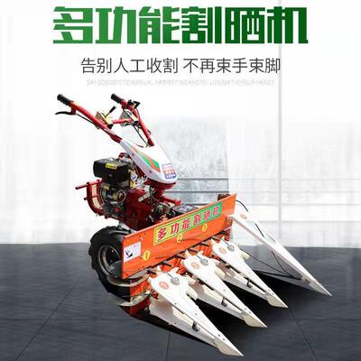 汽油多功能米秸秆收倒割割机小型割草机小玉麦苜蓿割RFR晒机自走