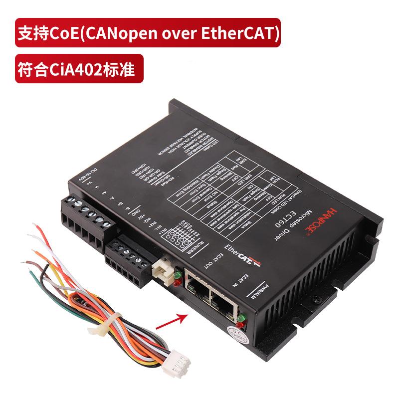 开环环步进电机ECR/ECT60线驱动r器套装 352E闭theCAT总总线通讯
