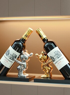 速发创意高酒客厅红档架摆件酒柜装饰品家居玄关视桌电餐柜熊摆设