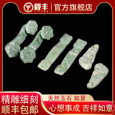 速发陪葬品下葬用品祀档鲁山玉如意册玉祭陪高葬丧葬落葬殡葬用品