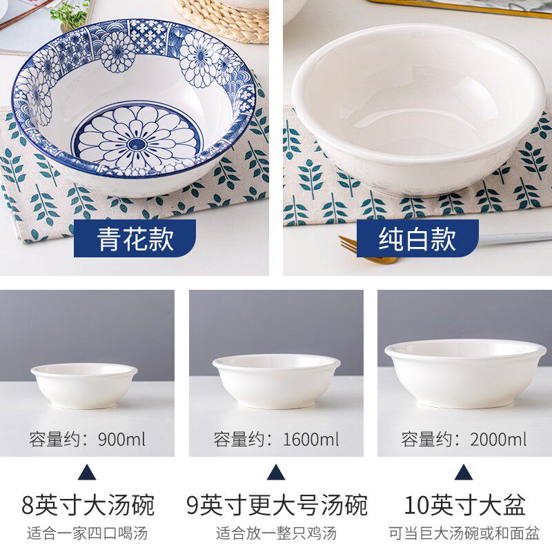 速发陶加大汤碗大码汤盆创意厚大号水煮酸菜鱼蒸菜装汤盆瓷特加大