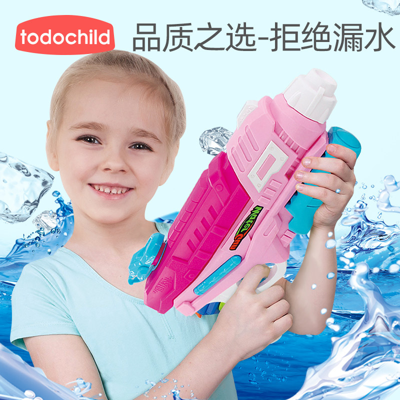 速发dochild儿童水枪玩具抽容量高压大拉式喷水少孩泼水节打水仗