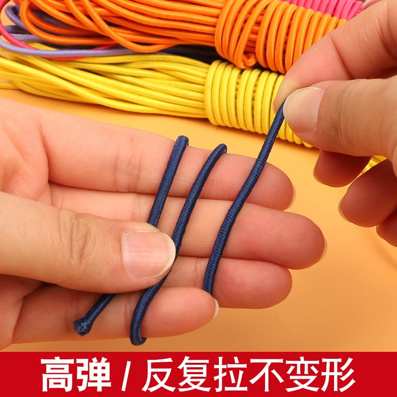 速发圆形松紧带高弹力彩色弹力绳儿童跳皮筋筋牛筋耐用裤子松紧绳