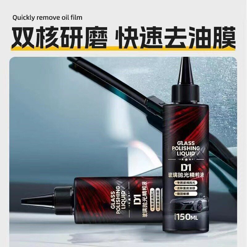 速发汽车玻璃抛光精粹液去油膜镀膜水垢轻微划痕修复无痕迹升级氧