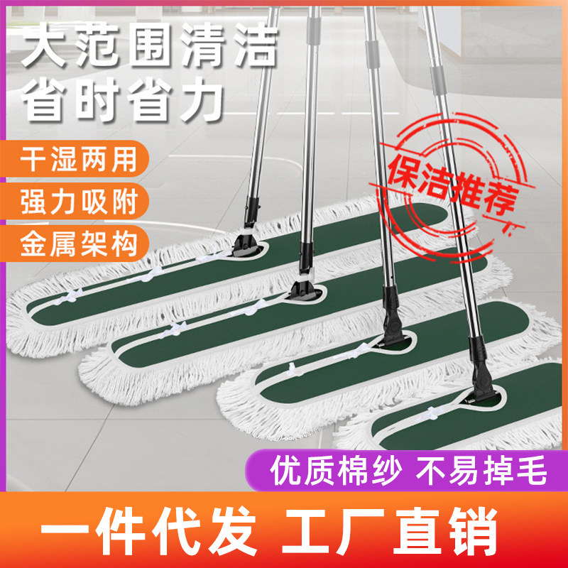 速发新款平板拖把大号尘推酒店大排地家用一拖地净商吸长拖布拖拖