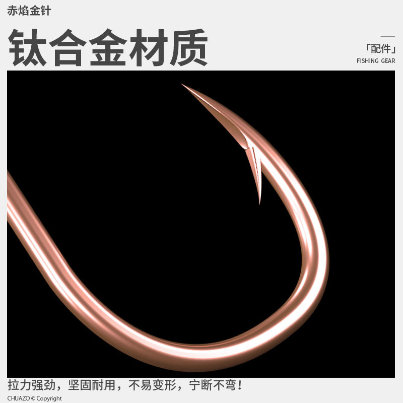 速发钛合金伊钓尼伊豆势散装钓钩新关东无倒刺鲫袖钩