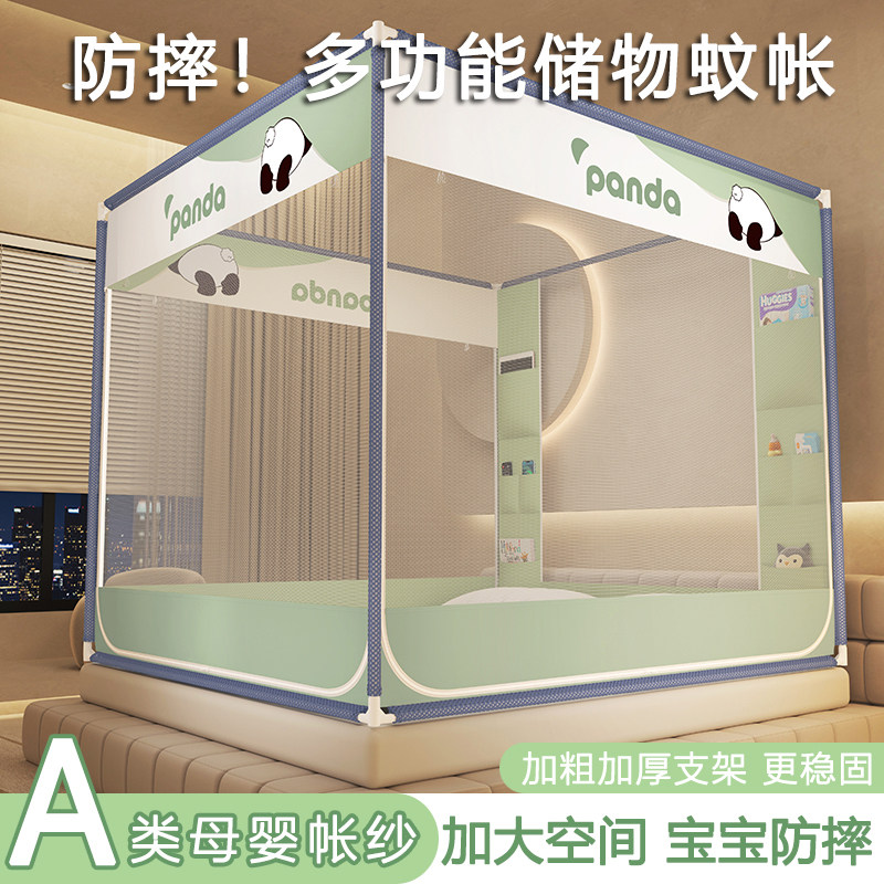 速发A类防摔免帐纹用卧室蚊安装蒙古包儿童婴儿防掉床全包家帐三