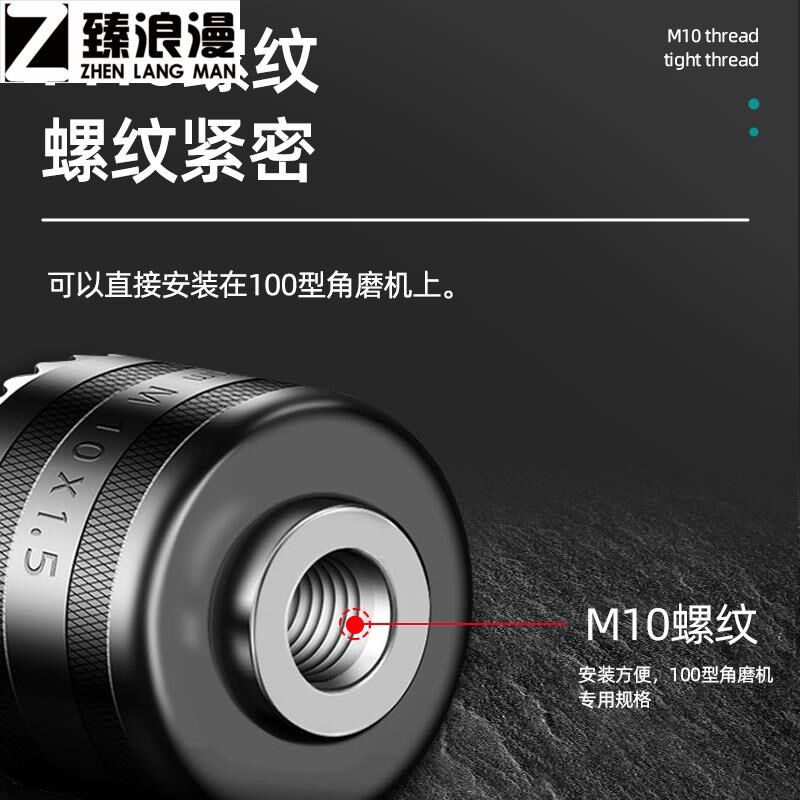 速发角磨机转换钻头用宝转换头接头改装配件大全专变钻头能电钻多