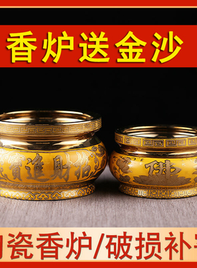 速发陶瓷香炉财奉香炉礼佛供佛供神炉家用烧香插香炉莲花礼佛香炉