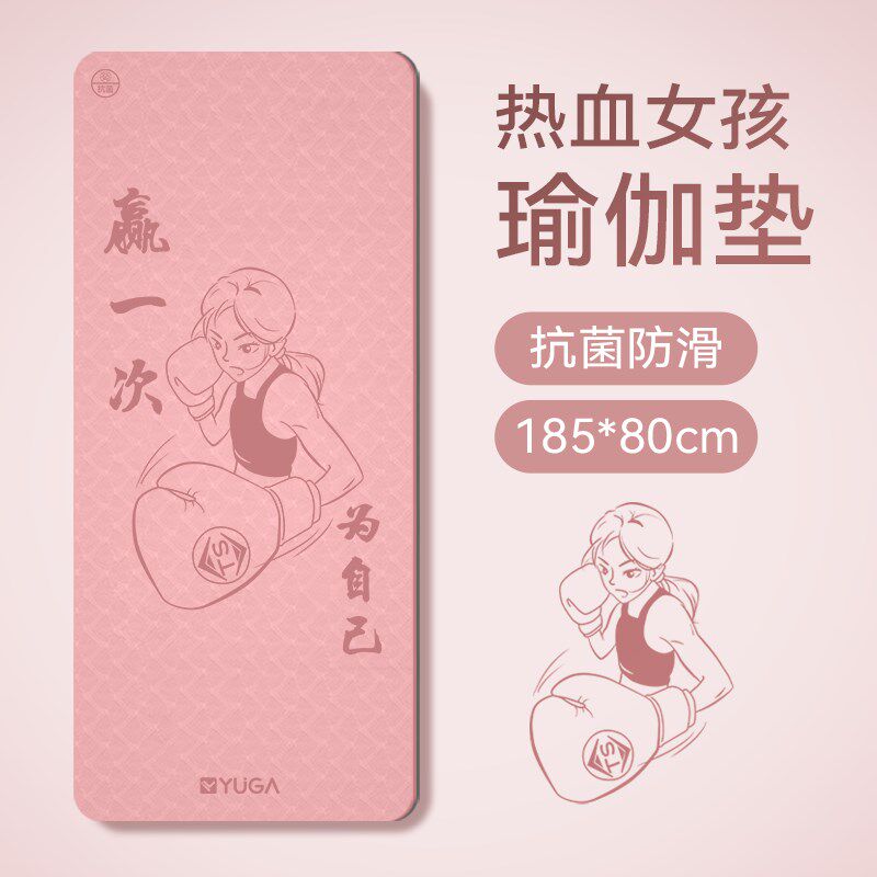 速发拳击孩防伽垫士健身垫地厅客垫减震静音瑜滑加大加宽家用运动