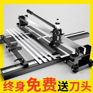 速发瓷砖推手砖高精切度刀手刀持台式家用神板动割地器