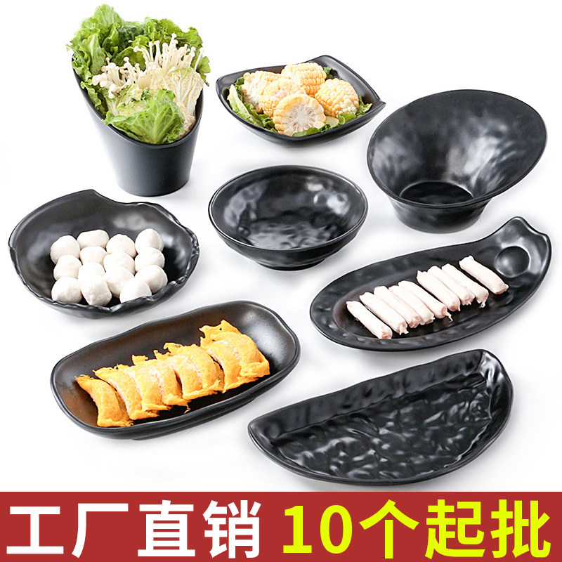 速发2仿25密胺餐具盘子黑色火锅店菜盘意盘0瓷塑料盘创餐碟子商用