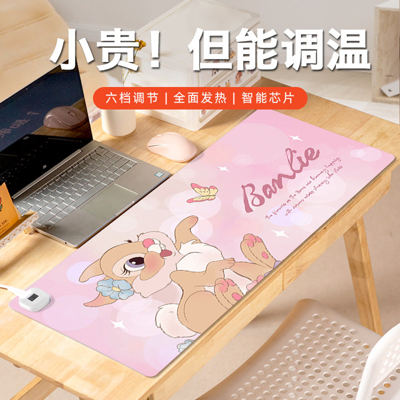 速发可爱加热滑鼠垫超大办公室电脑桌面发热桌垫宿舍学生写作业暖