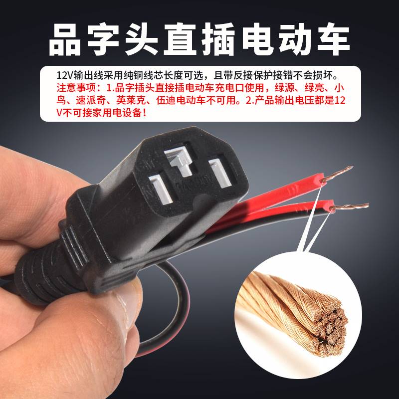 电动三轮车转换器变48v60伏72转12V直流大功率带母座手机充电