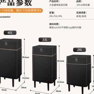 速发创动垃圾桶家用感应智能电厨意房专用客厅带盖子轻奢大容量壁