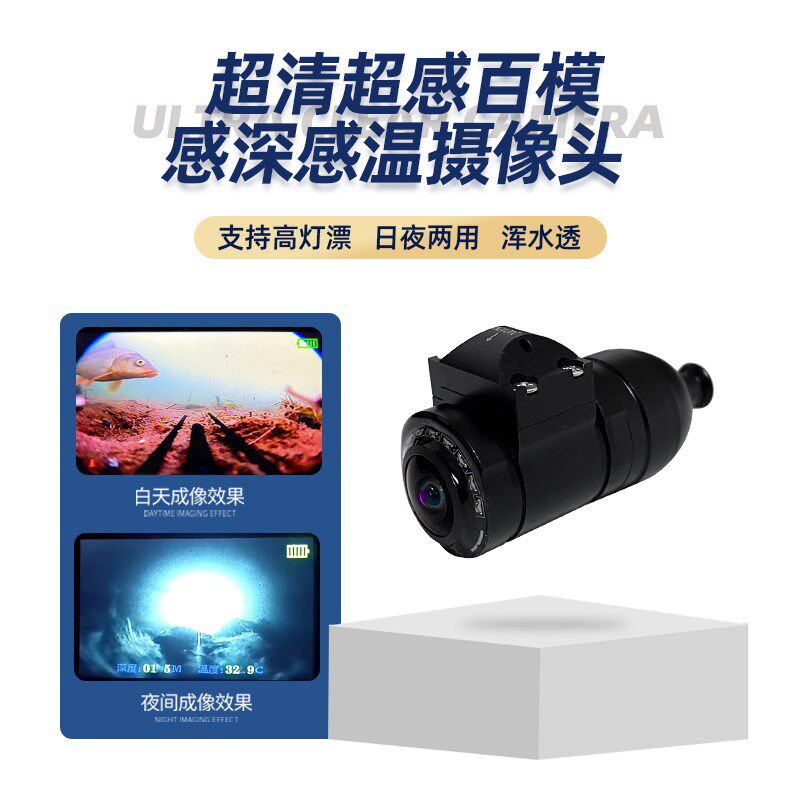 速发轻量化新型可视锚全套高钓水下装鱼器套探夜视清鱼新款瞄鱼杆