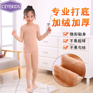 速发秋冬儿童肉色打衣衫紧身童打底底衣肤色舞蹈服冬季加厚加绒