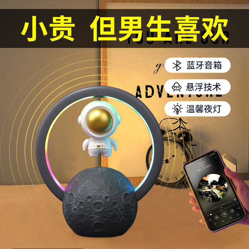 速发友日礼物男实送男友朋生生用的小惊喜送给老公高级感圣诞节纪