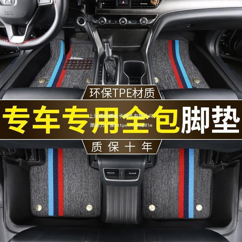 速发适用马自达4克赛拉次世代CX昂阿特兹CX5马六6/CT0全XPE汽车脚