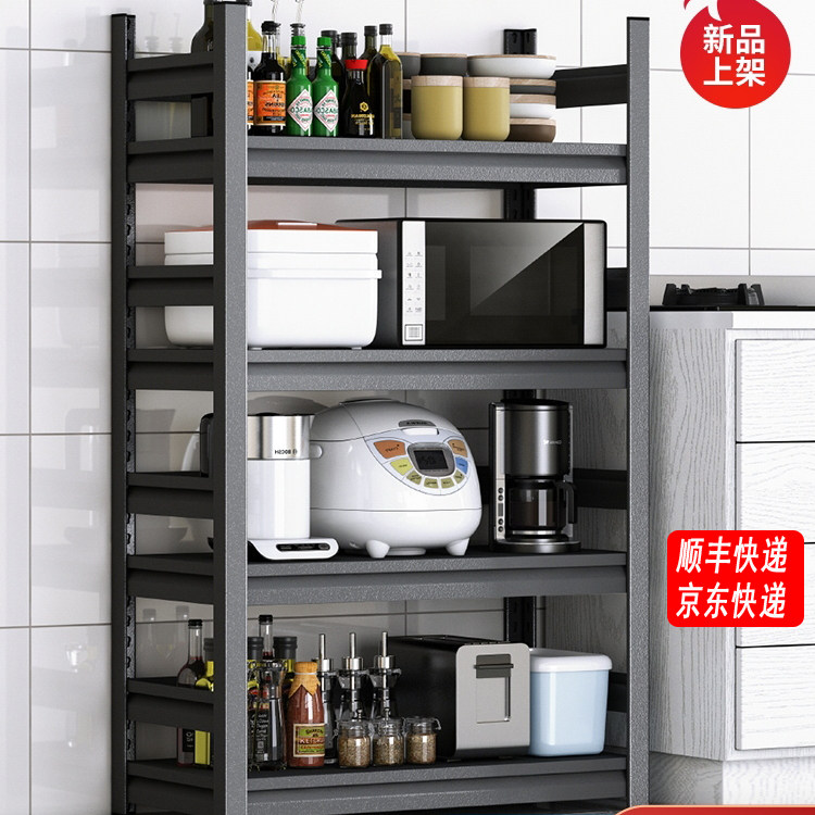 速发高碳钢可移动厨房置物架落地带围栏多层家用微波炉烤箱收纳储