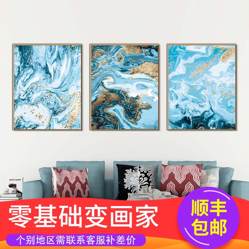 速发数字油画油彩画 三联三拼画绘手填色花象风景抽卉装饰画蓝海