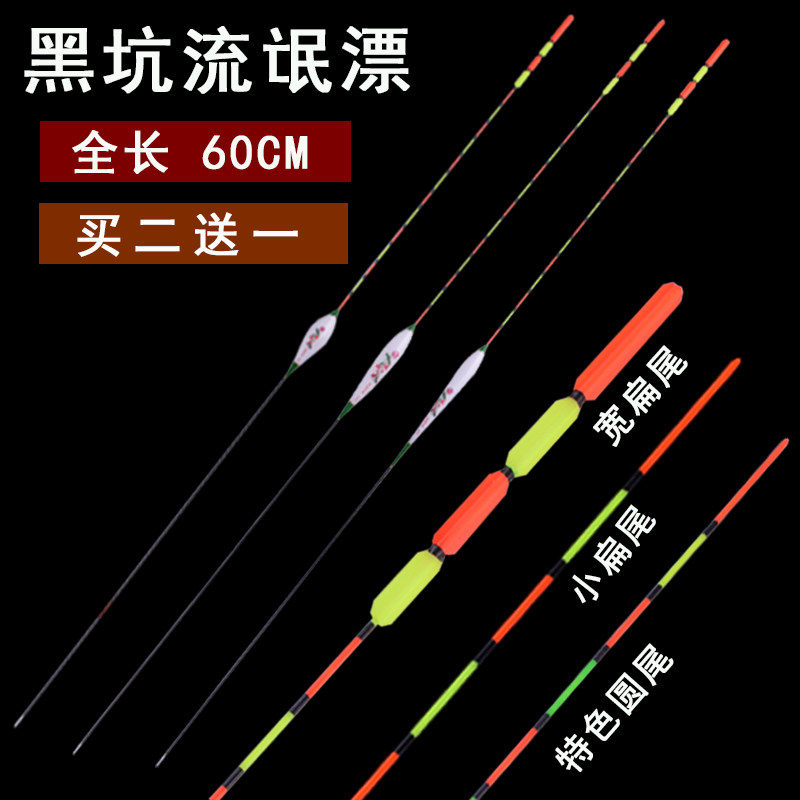 速发6m长鱼漂黑坑流氓漂近视加粗四目大扁尾鱼鱼程敏鲫鲤漂行灵底