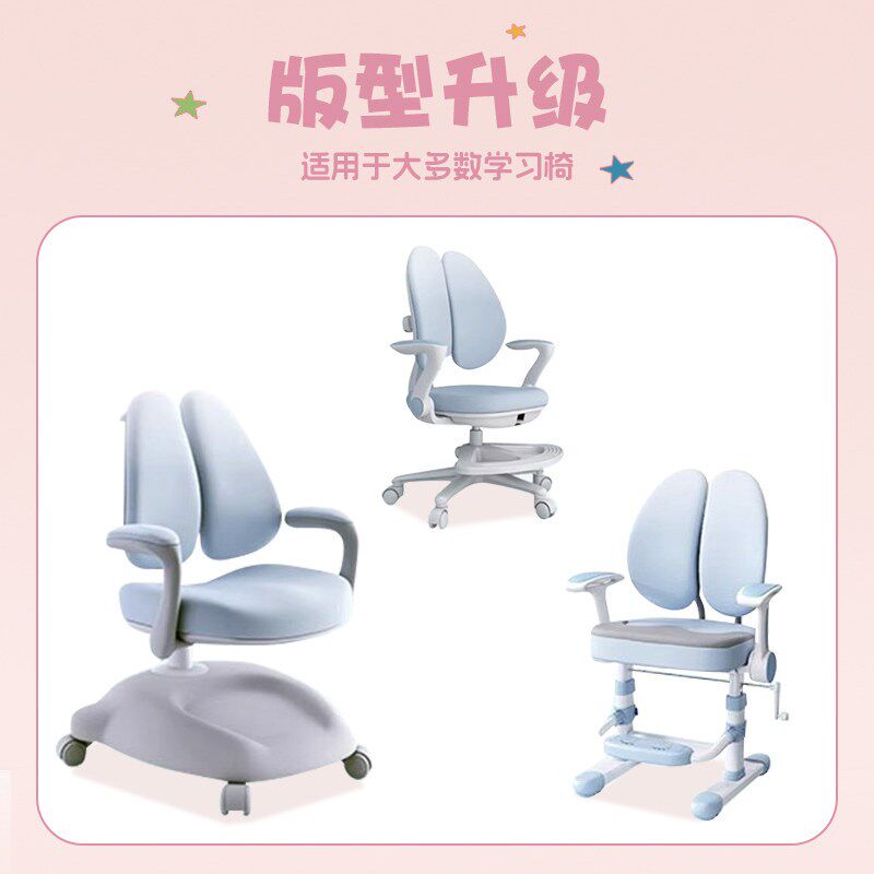 速发学习椅套儿童椅子套罩护童专用夏季2025新款书桌分体椅