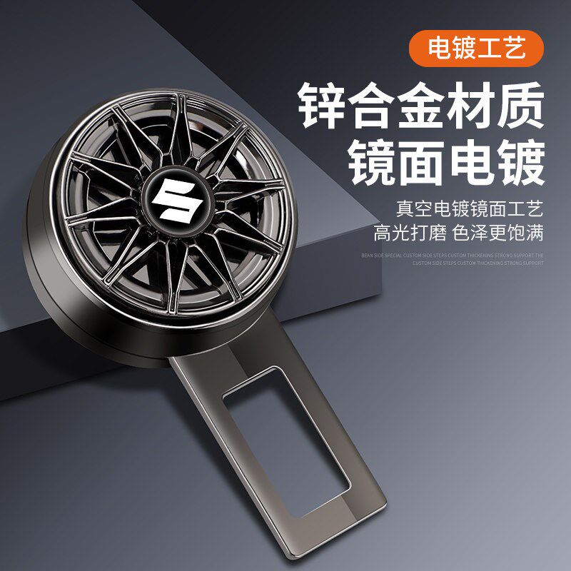 速发适用于铃木锋驭维特拉启悦晓途延长器接头卡扣固定器
