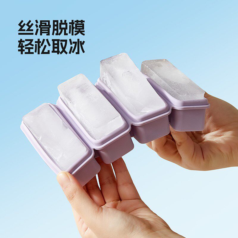 速发软硅胶冰格长条球块模具家用制冰盒商用威士忌大冰冰方形冻冰