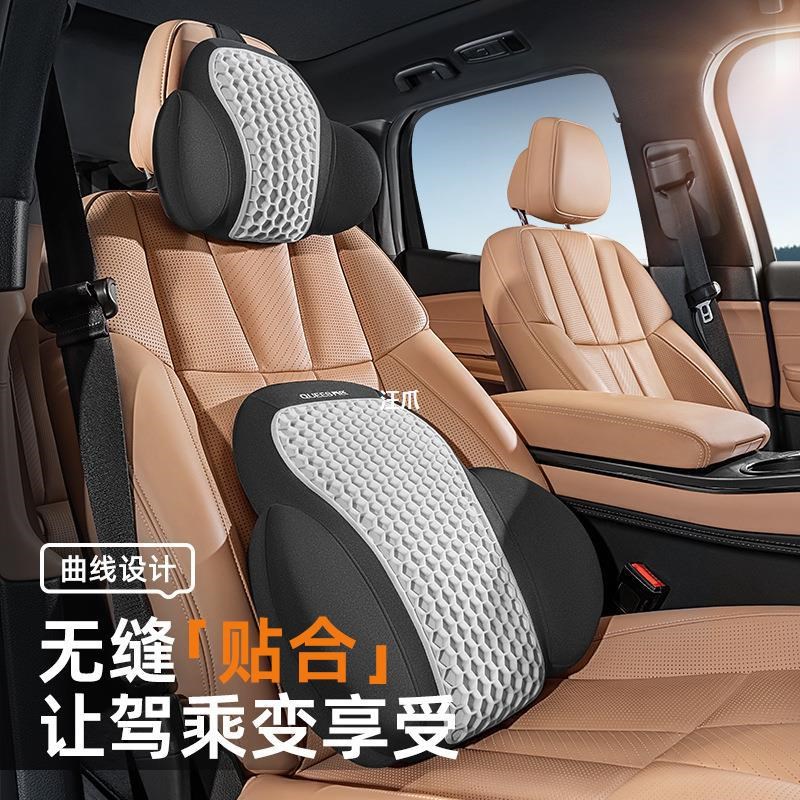 速发乔氏汽车头枕车季护颈枕凉座凝胶头枕车内用靠枕枕头感椅夏载