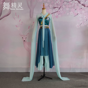 速发古典舞惊鸿舞水袖 舞蹈儿飘逸唐国风仙汉中舞蹈演出服成人服童