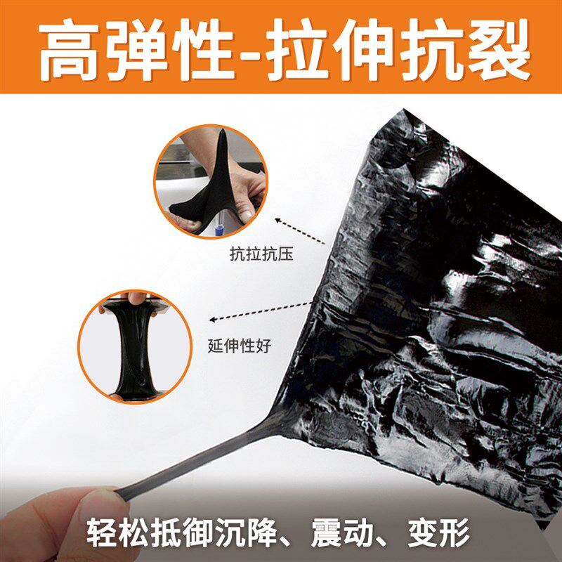 速发沥青防水自粘卷材屋顶楼顶房屋漏水防水补漏材料屋顶防漏丁基