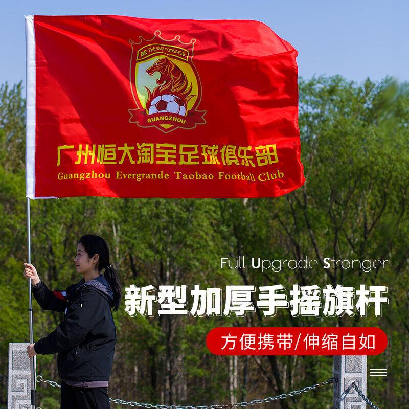 速发旗杆米锈钢伸缩旗杆2米不旗米户外伸缩棒4号红旗配杆收缩手举