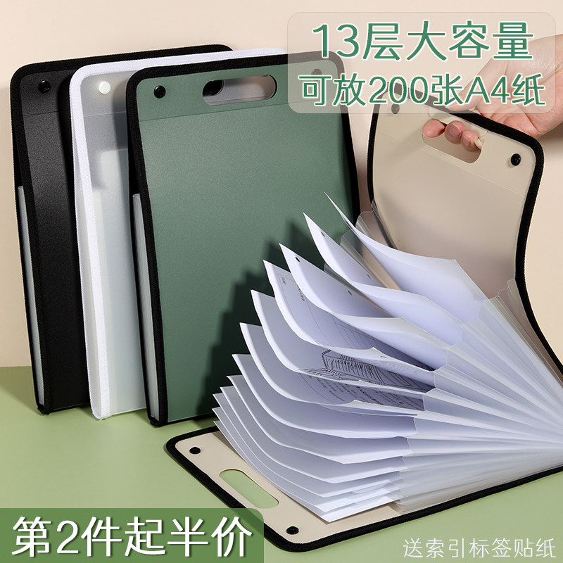 速发a4手提多层文件夹初中生试卷夹子收纳整理神器科目分类竖式风