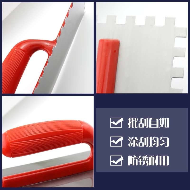 速发齿形子泥刀 带齿抹刀锯齿泥子刮板瓷砖腻抹抹灰刀刮抹刀铺贴