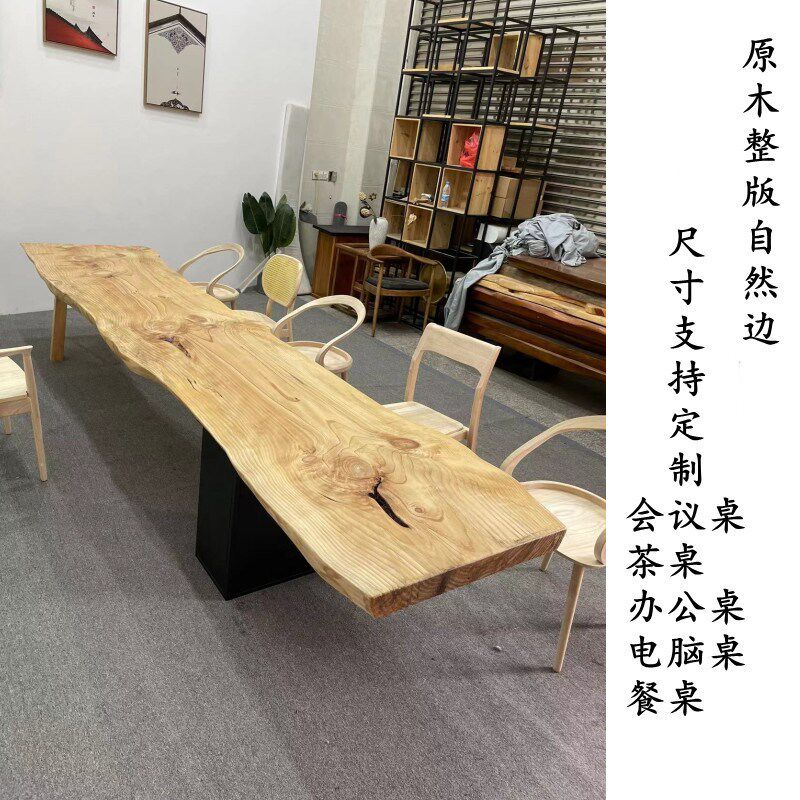 速发简约老松木茶长大板茶桌自然边实木整板木原台河流桌